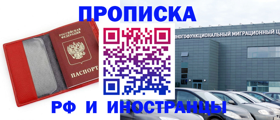 регистрация в Чайковском