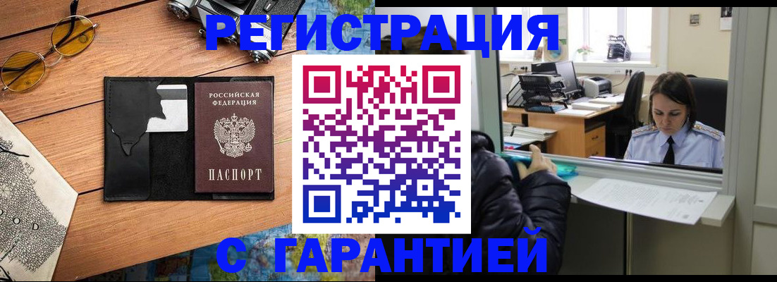 регистрация в Чайковском